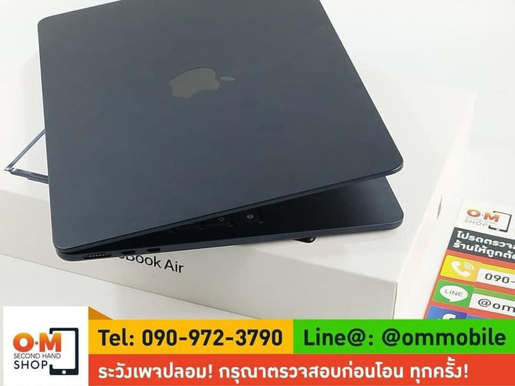 MacBook Air 13.6-inch M2 (2022) Ram8 SSD256 ศูนย์ไทย ประกันApple care+ สภาพสวยมาก แท้ อุปกรณ์ครบกล่อง เพียง 31,900 บาท รูปที่ 8