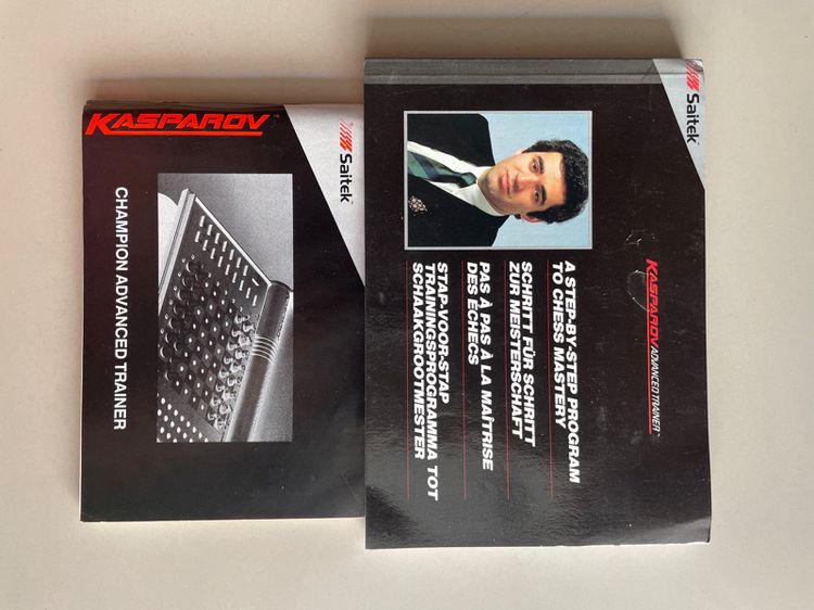 หมากรุกสากลคอมพิวเตอร์ รูปที่ 7