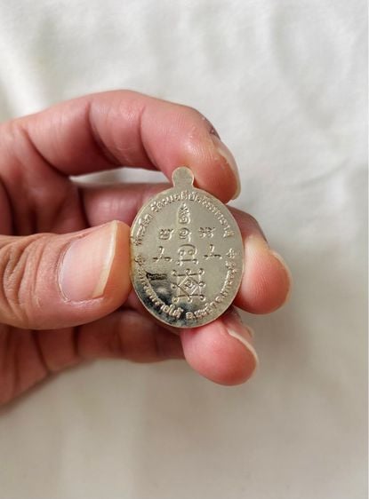 เหรียญหลวงพ่อทองสุข วัดห้วยทรายใต้ ที่ระลึกรัตนเจดีย์ศรีมหาธาตุ เนื้อเงิน รูปที่ 3