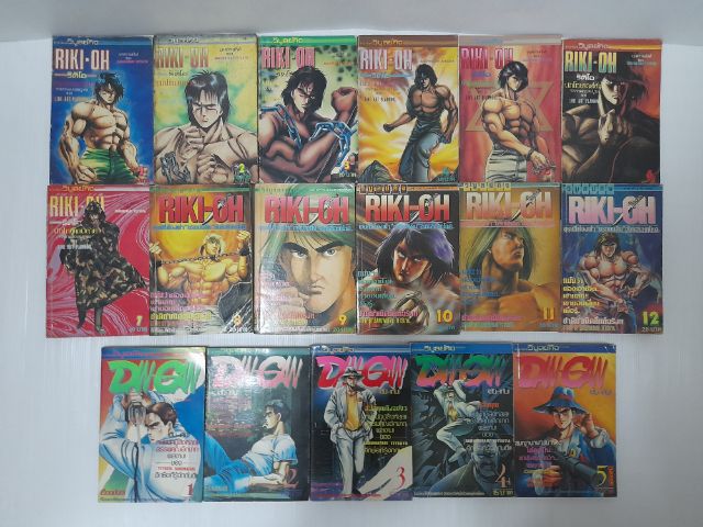 หนังสือการ์ตูน รวมผลงาน tetsuya saruwatari ผู้วาด ริคิโอ รูปที่ 3