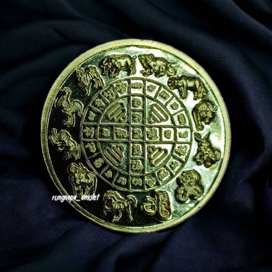 ♻️หลวงพ่อเงิน เหรียญกลม พิมพ์ใหญ่♻️
เนื้อทองฝาบาตร 
 หนึ่งในชุดกองบุญ รูปที่ 3