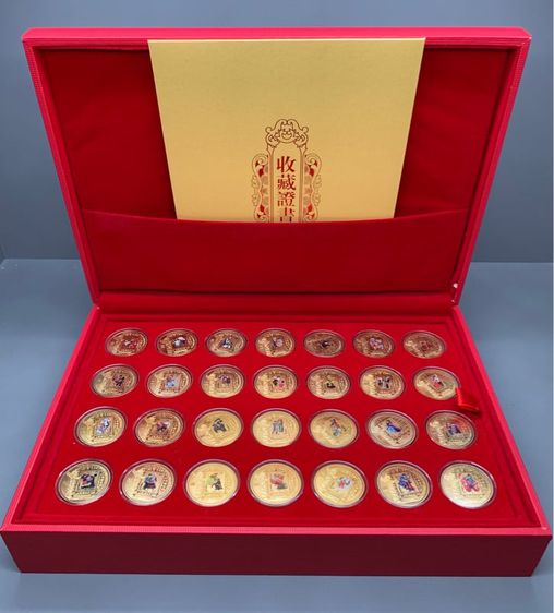 คอลเลคชั่นเหรียญที่ระลึกครบรอบ65ปี สาธารณรัฐประชาชนจีน ปี2014