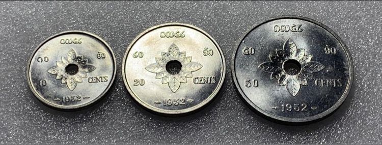 เหรียญชุดหมุนเวียนของประเทศลาว ปี1952 ครบชุด3เหรียญ รูปที่ 2