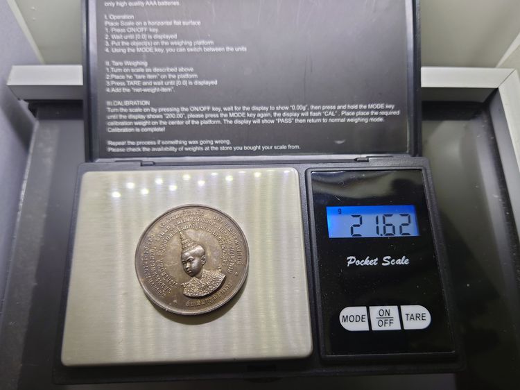 เหรียญที่ระลึกเจ้าฟ้าวชิรุณหิศ (ปลอม) เหรียญจุก เนื้อเงิน พ.ศ.2429 รูปที่ 7
