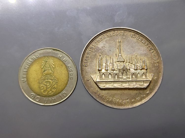 เหรียญที่ระลึกเจ้าฟ้าวชิรุณหิศ (ปลอม) เหรียญจุก เนื้อเงิน พ.ศ.2429 รูปที่ 6
