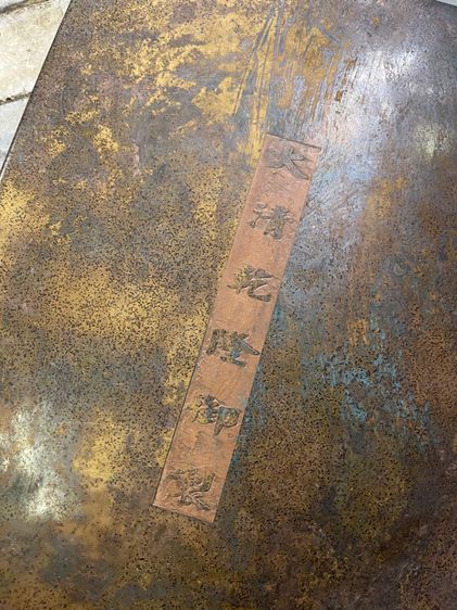 ถาด ทองเหลือง ย่อมุม ลงยาสะสม รูปที่ 13