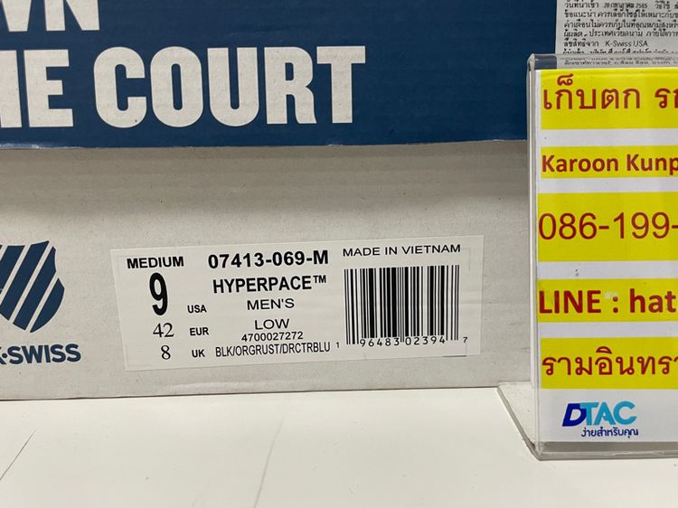 รองเท้า K-SWISS HYPERPACE ผู้ชาย Size 8 27cm รูปที่ 8