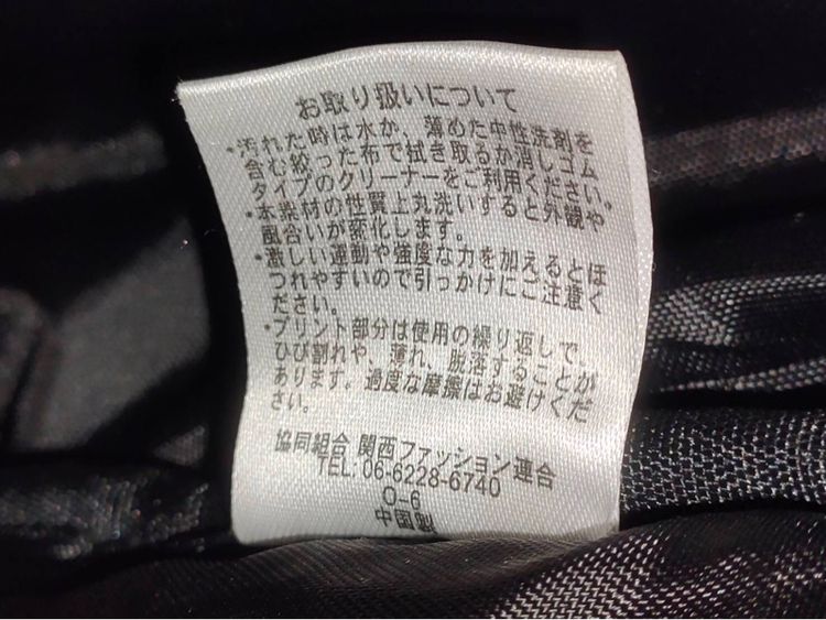 กระเป๋าเป้ลาย Manga Osomatsu San รูปที่ 17