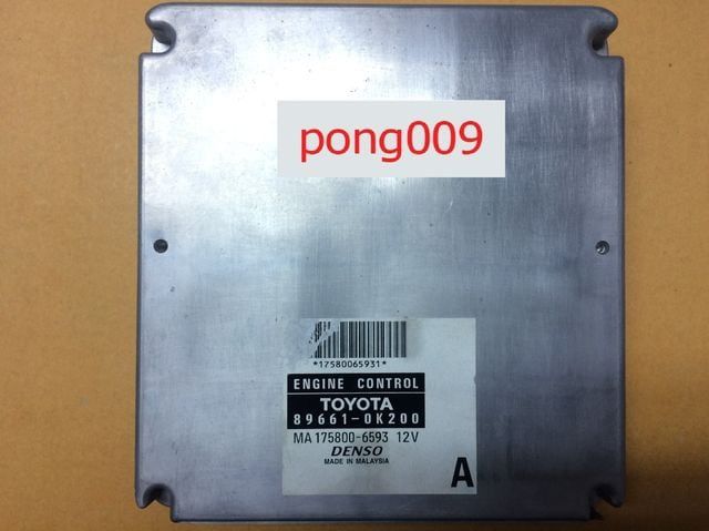 กล่อง ECU VIGO (ควบคุมเครื่องยนต์)มือสอง