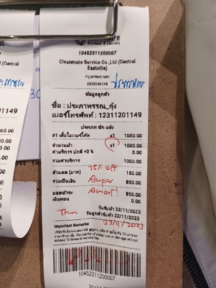 เสื้อโค้ททรงยาว มีฮู้ดแขนยาว เกาหลี รูปที่ 12