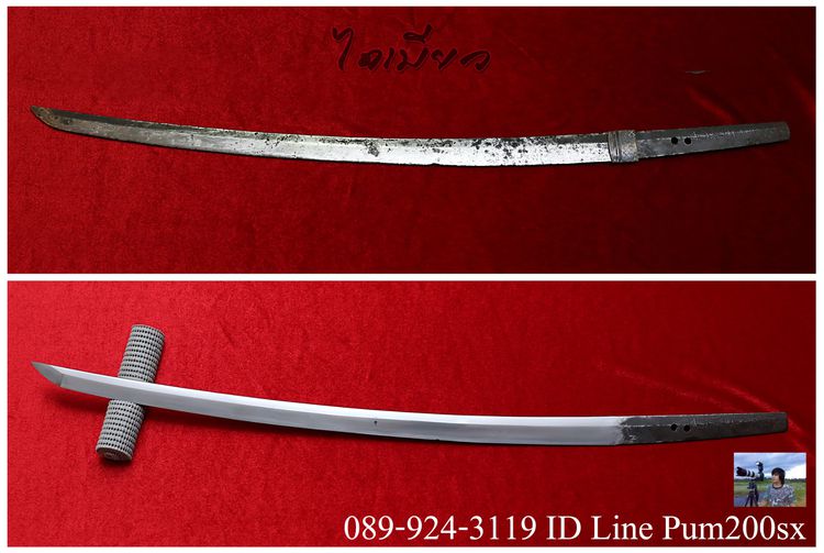 บริการบูรณะดาบ ขัดใบดาบ,มีด ลับคม รูปที่ 3