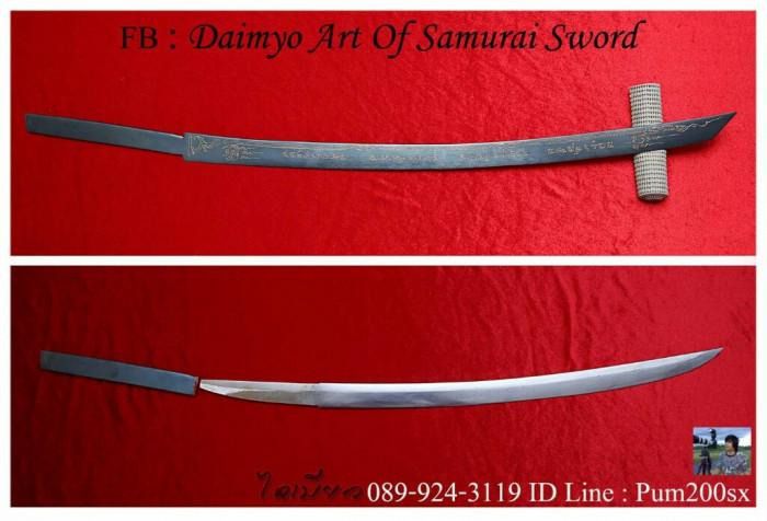 บริการบูรณะดาบ ขัดใบดาบ,มีด ลับคม รูปที่ 11