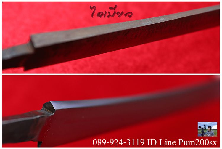 บริการบูรณะดาบ ขัดใบดาบ,มีด ลับคม รูปที่ 10