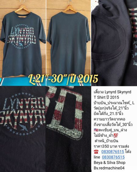 เสื้อ วง Wu Tang T Shirt 2012s' รูปที่ 12