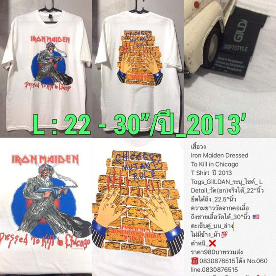เสื้อ วง Wu Tang T Shirt 2012s' รูปที่ 18