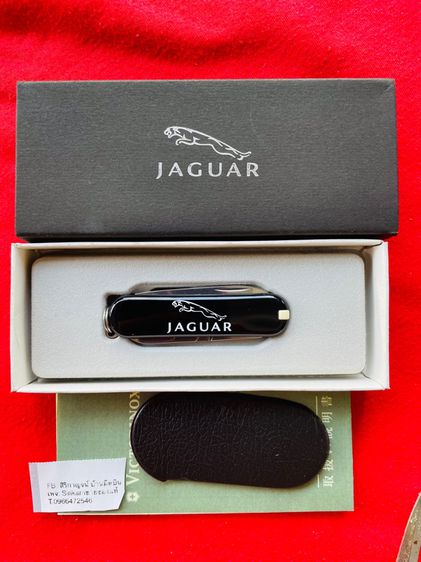 มีดพับรุ่นพิเศษทำให้รถยนต์Sport Jaguar Swiss Knife Set Victorinox Jaguar Limited Edition Made In Switzerland ขาย1,290 T.0966472546 รูปที่ 2
