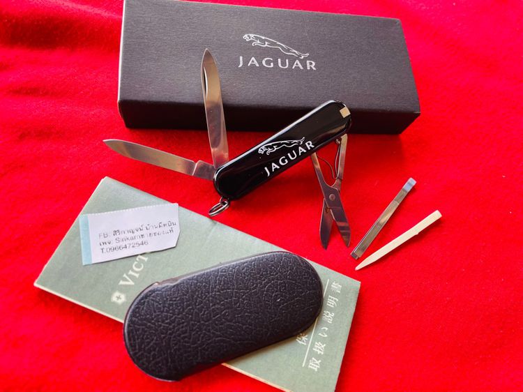 มีดพับรุ่นพิเศษทำให้รถยนต์Sport Jaguar Swiss Knife Set Victorinox Jaguar Limited Edition Made In Switzerland ขาย1,290 T.0966472546 รูปที่ 3