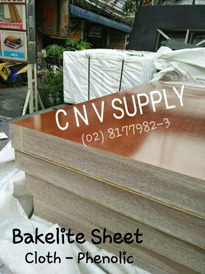 แบกกาไลท์ลายผ้า (เบกาไลท์ ลายผ้า) - Bakelite Cotton Sheet - Bakelite cloth sheet - Bakelite  Sheet รูปที่ 13