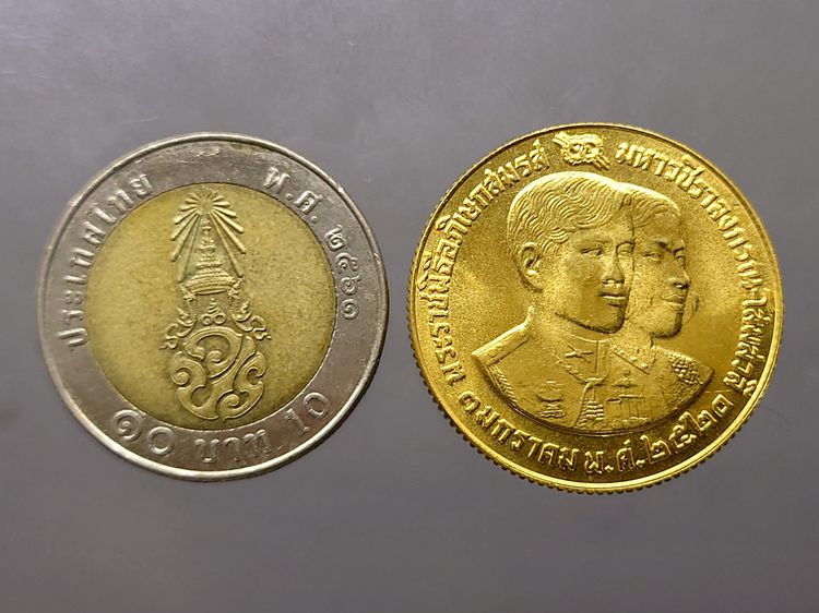 เหรียญทองคำ 2500 บาท ที่ระลึกพระราชพิธีอภิเษกสมรส สมเด็จพระบรมโอรสาธิราชฯ พ.ศ.2520 (หนัก 1 บาท) รูปที่ 7