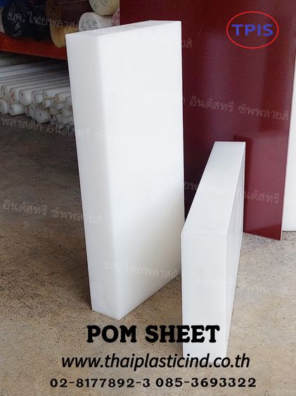 POM SHEET (ปอมแผ่น) - แผ่นดิวลีน - Delrin Sheet - Polyacetal Sheet  รูปที่ 2