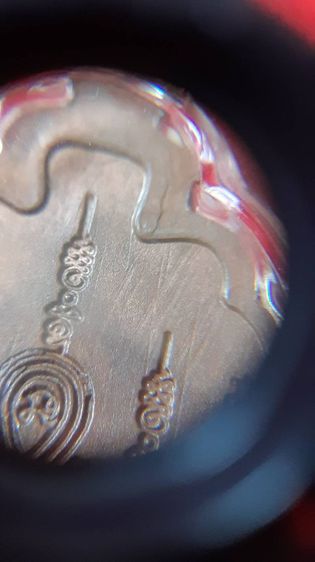 หลวงปู่หมุน เหรียญเสมามหาสมปราถนา ปี 2543 รูปที่ 10