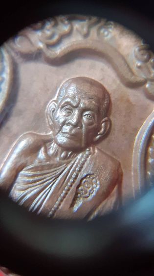 หลวงปู่หมุน เหรียญเสมามหาสมปราถนา ปี 2543 รูปที่ 8