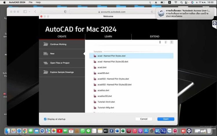 Autocad Revit 2024 windows Mac ของแท้ รูปที่ 2