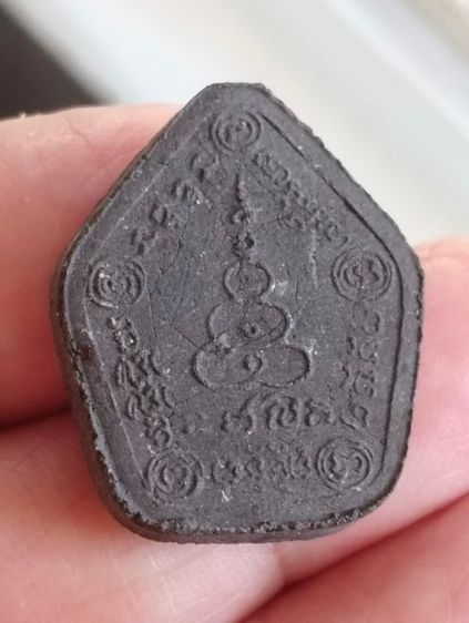 พระปิดตาห้าเหลี่ยมหลวงพ่อทองดำวัดถ้ำตะเพียนทองรุ่นแรกปี๒๑คู่ละ1000บาท รูปที่ 9