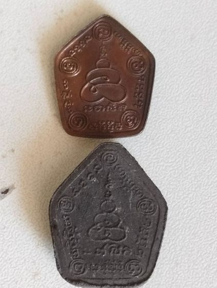 พระปิดตาห้าเหลี่ยมหลวงพ่อทองดำวัดถ้ำตะเพียนทองรุ่นแรกปี๒๑คู่ละ1000บาท รูปที่ 2