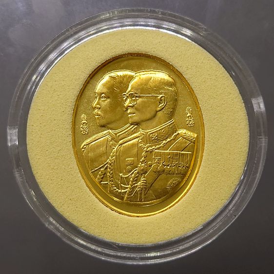 เหรียญที่ระลึก 100 ปี โรงเรียนนายร้อยตำรวจ เนื้อทองแดงชุบทองคำ ปี2545 พร้อมตลับ รูปที่ 3