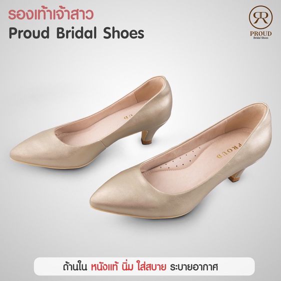 ส่งต่อเบอร์ 40 รองเท้าส้นสูง รองเท้าเจ้าสาว (สีทอง) Proud รุ่น Gara  สูง 2 นิ้ว รูปที่ 3