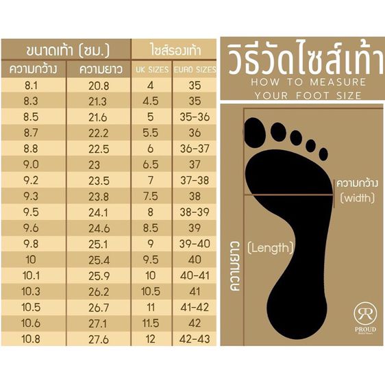 ส่งต่อเบอร์ 40 รองเท้าส้นสูง รองเท้าเจ้าสาว (สีทอง) Proud รุ่น Gara  สูง 2 นิ้ว รูปที่ 8