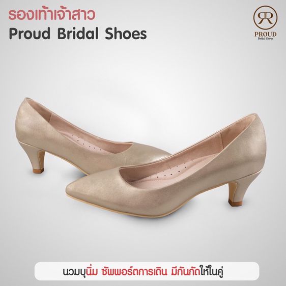 ส่งต่อเบอร์ 40 รองเท้าส้นสูง รองเท้าเจ้าสาว (สีทอง) Proud รุ่น Gara  สูง 2 นิ้ว รูปที่ 2