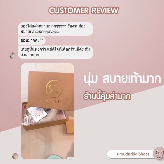 ส่งต่อเบอร์ 40 รองเท้าส้นสูง รองเท้าเจ้าสาว (สีทอง) Proud รุ่น Gara  สูง 2 นิ้ว รูปที่ 7