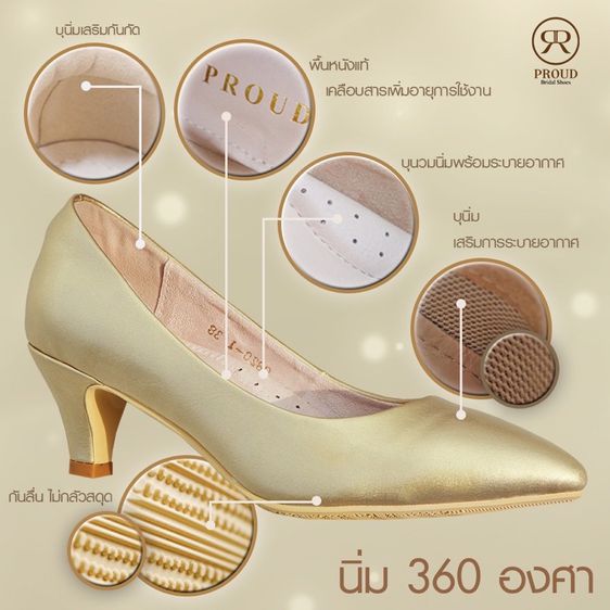 ส่งต่อเบอร์ 40 รองเท้าส้นสูง รองเท้าเจ้าสาว (สีทอง) Proud รุ่น Gara  สูง 2 นิ้ว รูปที่ 5