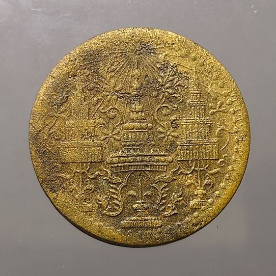 เหรียญ สีก ทองเหลือง พระมงกุฏ-พระแสงจักร (แบบหนา) รัชกาลที่4 พ.ศ.2408 รูปที่ 3