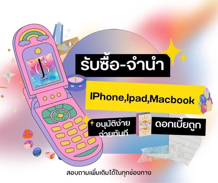 Macbook iPhone