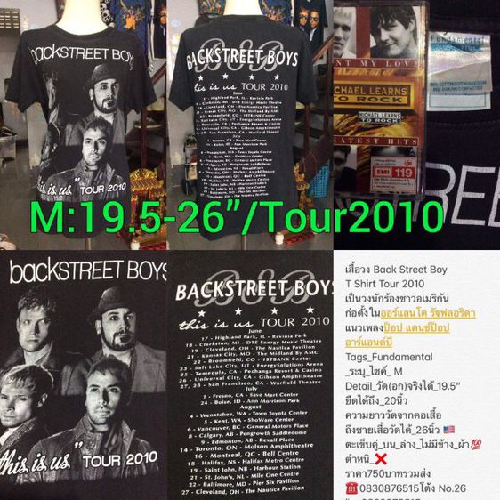 เสื้อยืด T Shirt  วง ทัวร์ รูปที่ 3