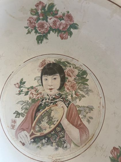 กะลามังอีนาเมลโบราณ รูปที่ 2