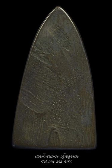 หลวงปู่ทวด รูปที่ 2