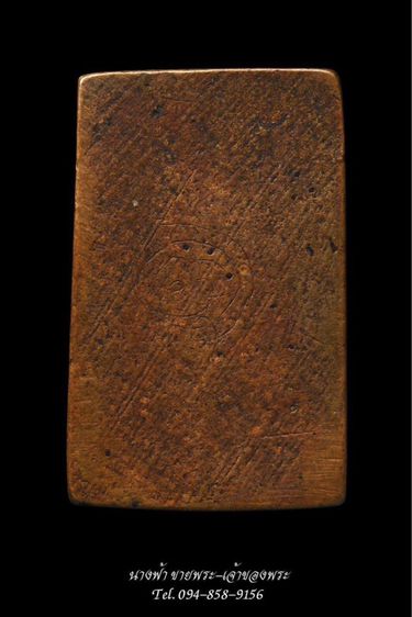 หลวงปู่ศุข รูปที่ 2