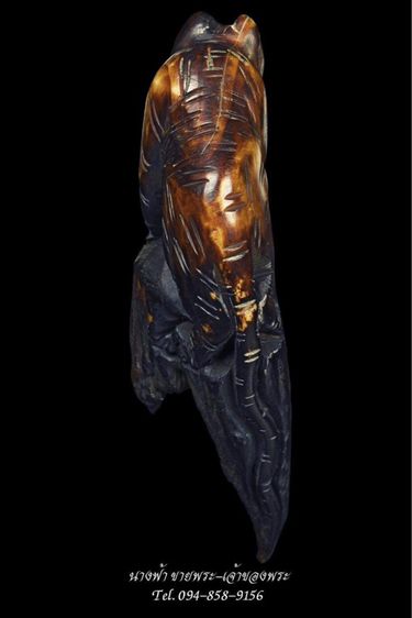 เครื่องราง รูปที่ 2