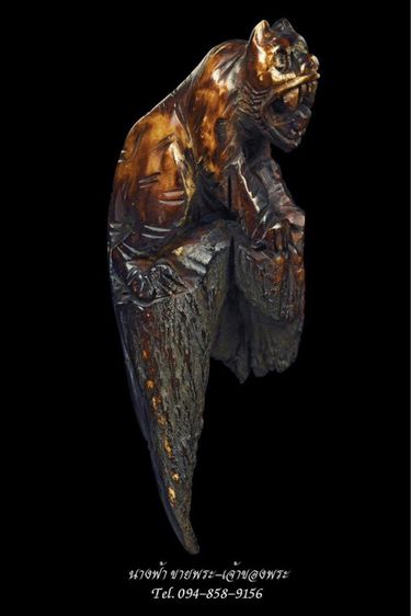 เครื่องราง รูปที่ 3