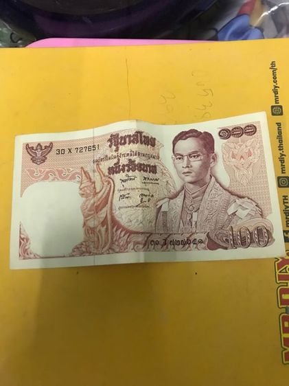 ธนบัตรไทย แบงค์100ร.9