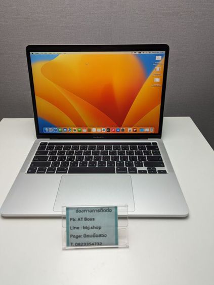 Macbook Pro M1 8 256gb