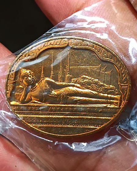 เหรียญพระนอน หลัง ภปร. พิธีใหญ่วัดโพธิ์ ฉลองในหลวงพระชนมายุครบ 5 รอบ พ.ศ. 2530 ไม่ผ่านการใช้ รูปที่ 5