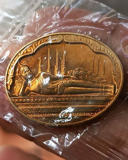 เหรียญพระนอน หลัง ภปร. พิธีใหญ่วัดโพธิ์ ฉลองในหลวงพระชนมายุครบ 5 รอบ พ.ศ. 2530 ไม่ผ่านการใช้ รูปที่ 41