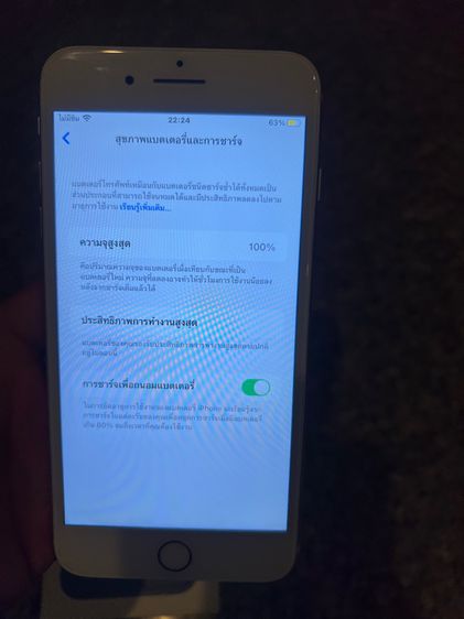 ขายไอโฟน8PlusสีSilver,Gold64กิ๊กสูนTrueไร้รอยตกใช้งานดีสวยๆถูกๆ รูปที่ 7