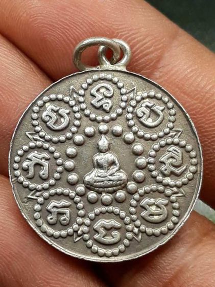 เหรียญพระพุทธบาทหลวงพ่อเจริญ รูปที่ 2