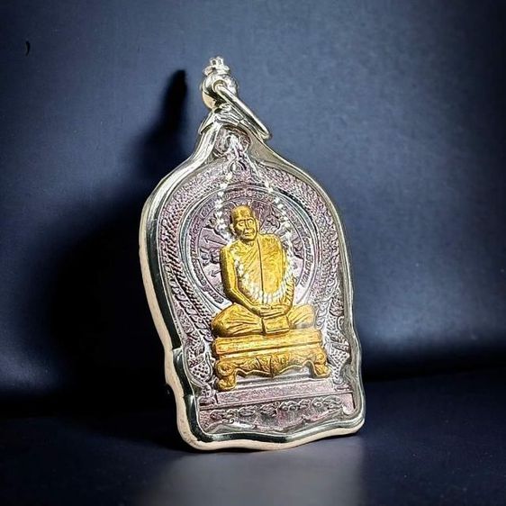 เหรียญพระรูปเหมือนพิมพ์เสมาใหญ่ 
สมเด็จพระญาณสังวร สมเด็จสังฆราช รูปที่ 3